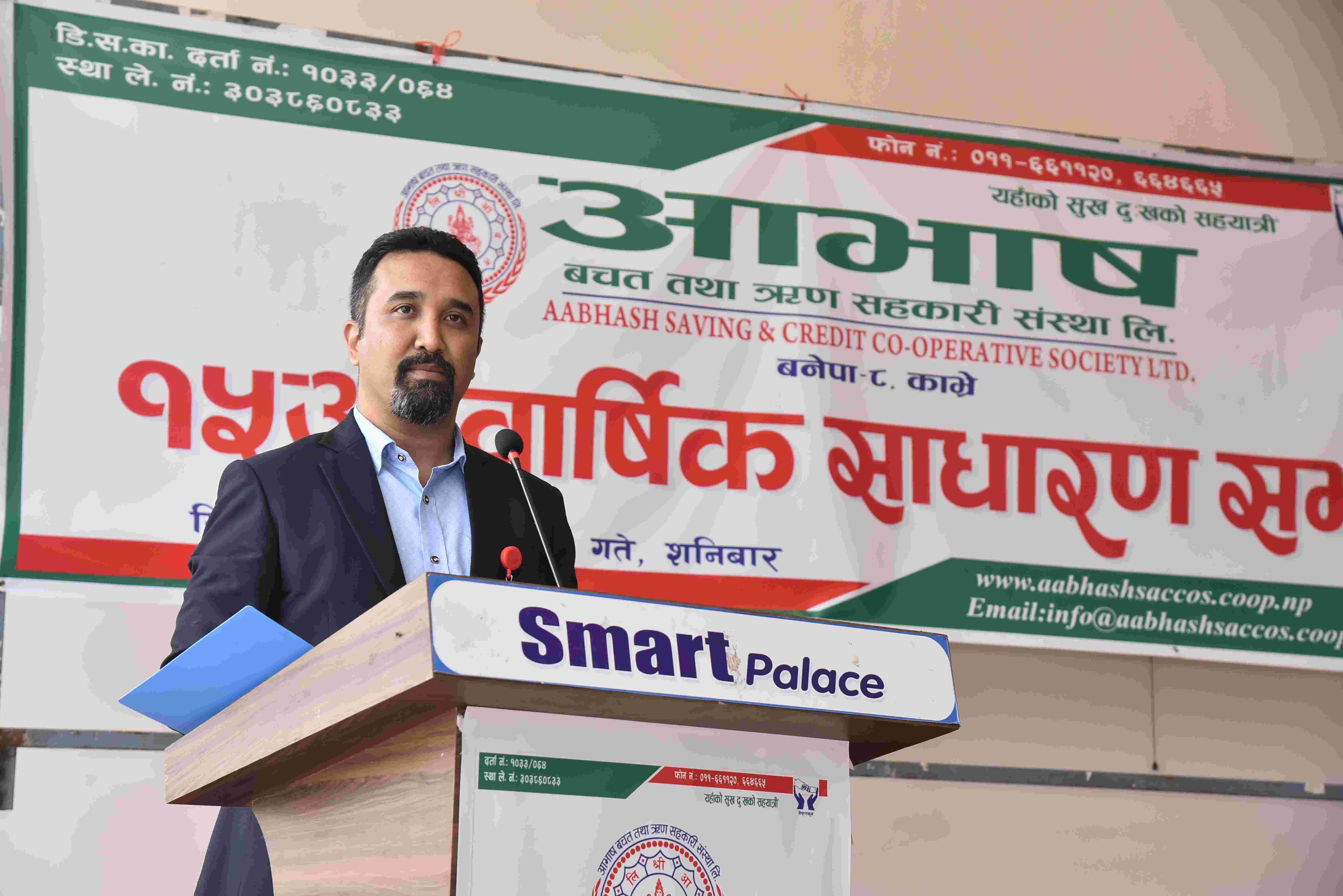 15th AGM
